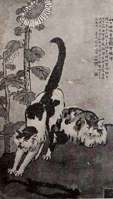 Выставка китайской живописи. 18 репродукций. [Каталог] / Всесоюз. о-во культ. связи с заграницей (ВОКС); Гос. ист. музей. М.: Всекохудожник, 1934.